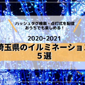 映画 ごくせん The Movie 編 Googleマップで見られるドラマのロケ地特集 モリスギ